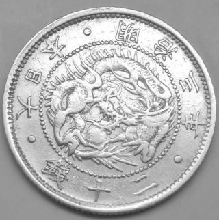 Rare！ Japan Silver Coin　20 Sen 