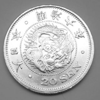 Japan Silver Coin　20 Sen 