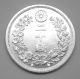Japan Silver Coin　20 Sen 