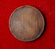 , France French Revolutionary Coin 5 Sols Monneron 1792 N°3 Europe photo 1