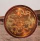60th Anniversary (1985) Chinese Imperial Palace Museum Coin With Souvenir Card China photo 1