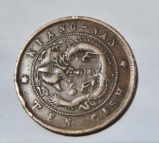 1904 China Empire 10 Cash Kiang Nan Province Kiangnan Dragon Coin photo