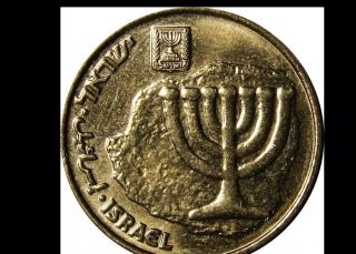 10 Agorot Israel Collectible Menorah Coin Judaica Israeli Sheqel photo
