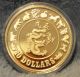 Singapore 1988 Silver Proof Coin Lunar Year Of Dragon And Asia photo 1