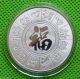 Chinese Year Auspicious Color Silver Plated 12 Zodiac - Pig Coins: World photo 1