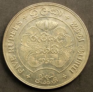 Unc Ceylon 1957 5 Rupees,  Silver Crown,  Km 126,  Combined Cs501 photo
