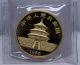1986 Gold Chinese Panda 1 Oz China Proof In Seal.  999 01215791b Gold photo 1