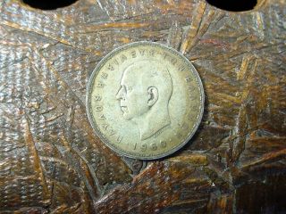 1960 Greece 20 Drachma Silver Coin - photo