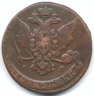 5 Kopeks 1765 Em,  Russia Catherine Ii,  Copper,  Vf, photo