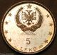 Albania Proof Silver 5 Leke 1969 (victory Over The Turks 500th Anniversary) Europe photo 1