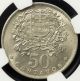 Portugal 1927 50 Centavos Ngc Ms - 65 1st Year Of Issue Only 1 Graded Higher Europe photo 2