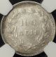 Portugal 1894 100 Reis Ngc Au - 50 Extremely Rare Key Date Silver 1 Hundred Reis Europe photo 2