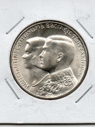 Greece Silver Drachmai 1964 photo