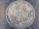 China Silver Coin - Fookien Province 20 Cents,  100 China photo 1