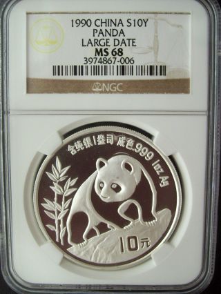 1990 China Panda Large Date 10 Yuan Ngc Ms68 1 Ounce Silver Coin photo