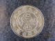 China Nickel Coin 1919 - Kwangtung Province $0.  50,  Xf,  100 China photo 1