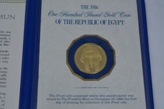 1986 Egypt Tutankhamen 100 Pound Proof Gold Coin Uncirculated. photo