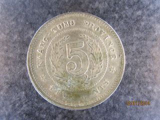 China Nickel Coin 1923 - Kwangtung Province $0.  50,  Xf,  100 photo