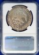 1895 Ga Js Ngc Ms 64 Republic 8 Reales Mexico Top Pop Proof Like Silver Crown Mexico photo 1