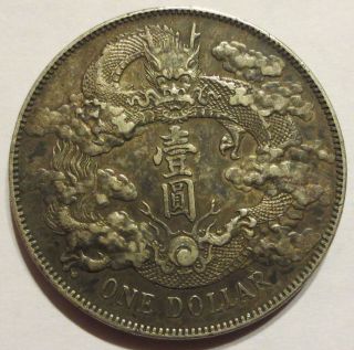 1911 China Silver Dollar Dragon Imperial Coin,  38 Mm,  26.  8 Grams (291903o) photo