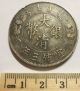 1911 China Silver Dollar Dragon Imperial Coin,  38 Mm,  26.  8 Grams (291903o) China photo 3