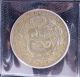 1924 Peru Silver Coin Un 1 One Sol Seated Liberty Large Plata Coin Us Ship South America photo 3