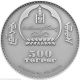 Argali Ovis Ammon Wildlife Protection Silver Coin 500 Togrog Mongolia 2013 Asia photo 1