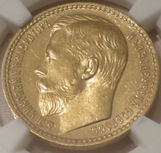 1897 Russia 15 Roubles Gold Coin Ngc Au - 58 (very) Russian 15 Rubles photo