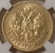 1897 Russia 15 Roubles Gold Coin Ngc Au - 58 (very) Russian 15 Rubles Russia photo 3