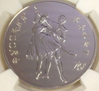 Russia 1993 Bolshoi Ballet Silver 3 Rouble Ruble Graded By Ngc Ms66 photo
