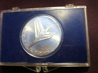 Israel Independence Day Coin 1972 Silver Coin photo