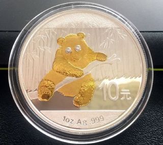 2014 1oz Ounce Chinese Panda Gold Gilded Edition Coin.  999 Silver,  Rare photo