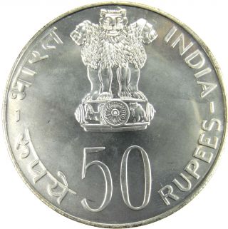 India 50 Rupees,  1975,  Women ' S Year,  Fao Pl Silver Coin photo