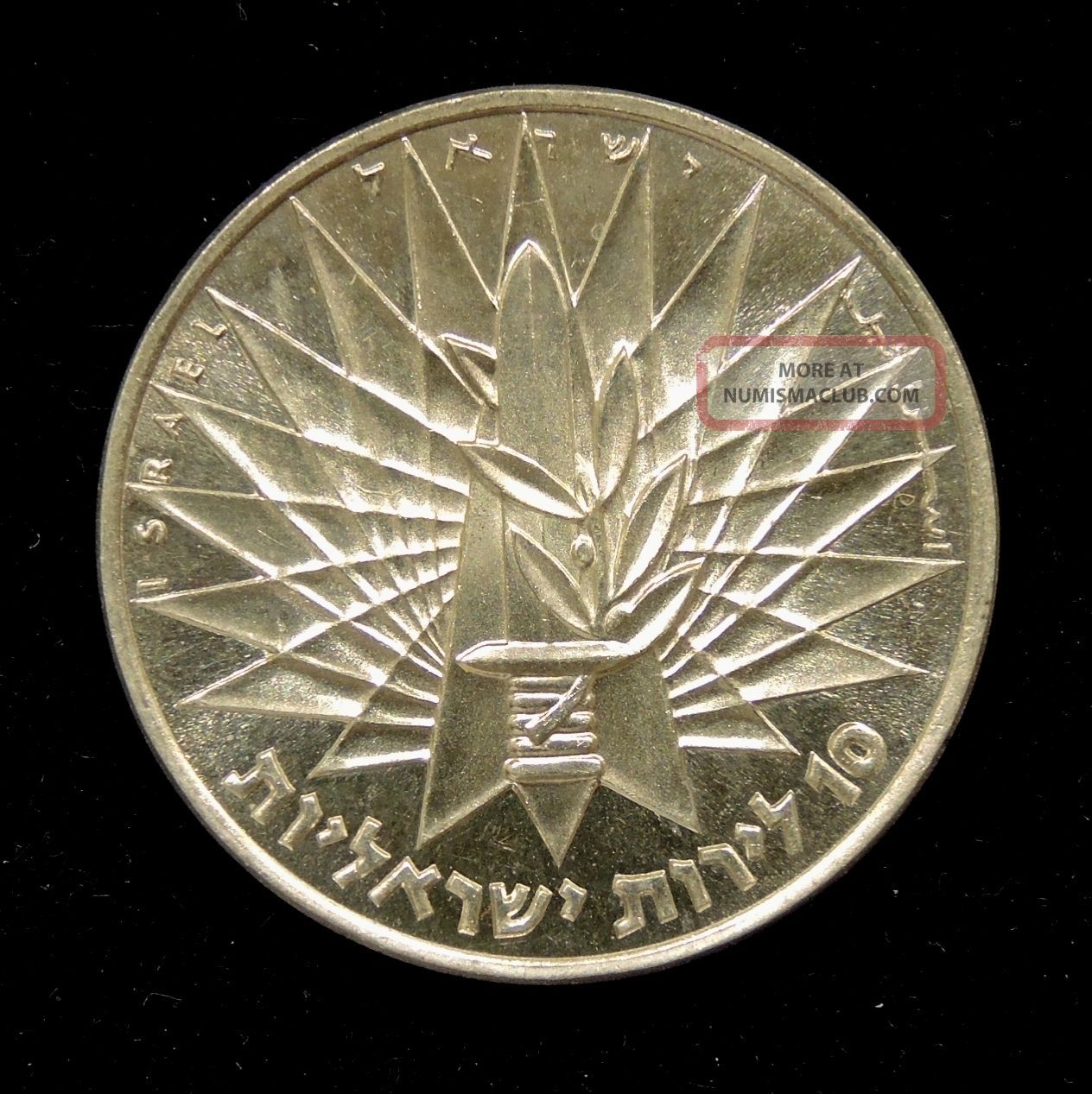 israel victory coin 1967 israel victory coin 1967