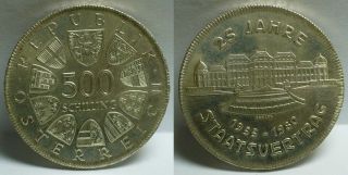 Austria 1980 Commemorative 500 Schilling State Treaty 25th Jubilee Silver Coin photo