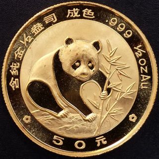 1988 Fifty Yuan Gold Panda Coin From China 1/2 Troy Ounce 999 Fine Gold photo