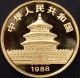 1988 Fifty Yuan Gold Panda Coin From China 1/2 Troy Ounce 999 Fine Gold Gold photo 3