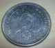 1899 Bolivia Silver Coin 50 Centavos Cent Km 161 Rare South America photo 1