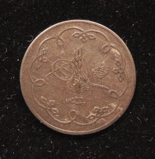 1293 Ah Year 26 Turkey - 10 Para - Silver Coin photo