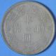 1932 China Yunan Province 50 Cents Silver Coin China photo 1