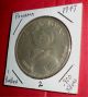 1947 1 Balboa Panama Silver Coin.  500k Minted.  7734 Os.  Asw, North & Central America photo 2