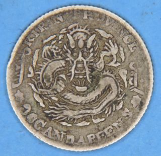 1907 China Kirin Province 5 Cents Silver Coin photo