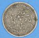 1907 China Kirin Province 5 Cents Silver Coin China photo 1