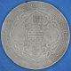 1911 Great Britain One Trade Dollar Silver Coin For China / Hong Kong UK (Great Britain) photo 1