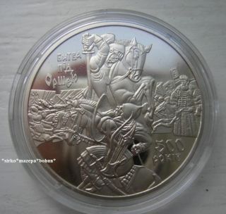 2014 Ukraine 500 Years Of The Battle Of Orsha 5 Uah Coin photo