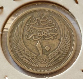 Egypt 10 Piastres 1376 - 1957 Silver Coin Sphinx photo