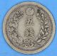 1877 Japan 5 Sen Type 1 Silver Coin Asia photo 1