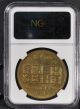 1963 Ngc Ms63 China Central Medal L&m - 1004 Brass Birds Over Junk Dollar Rev China photo 3