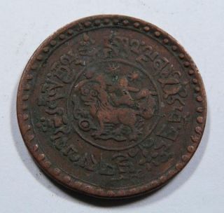 Tibet Dali Lama Copper 3 Sho Coin 1946 Snow Lion Looking Left Scarce photo