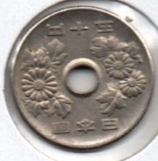 1970 Yr 45 Japan 50 Yen Bu L@@k 3916 photo